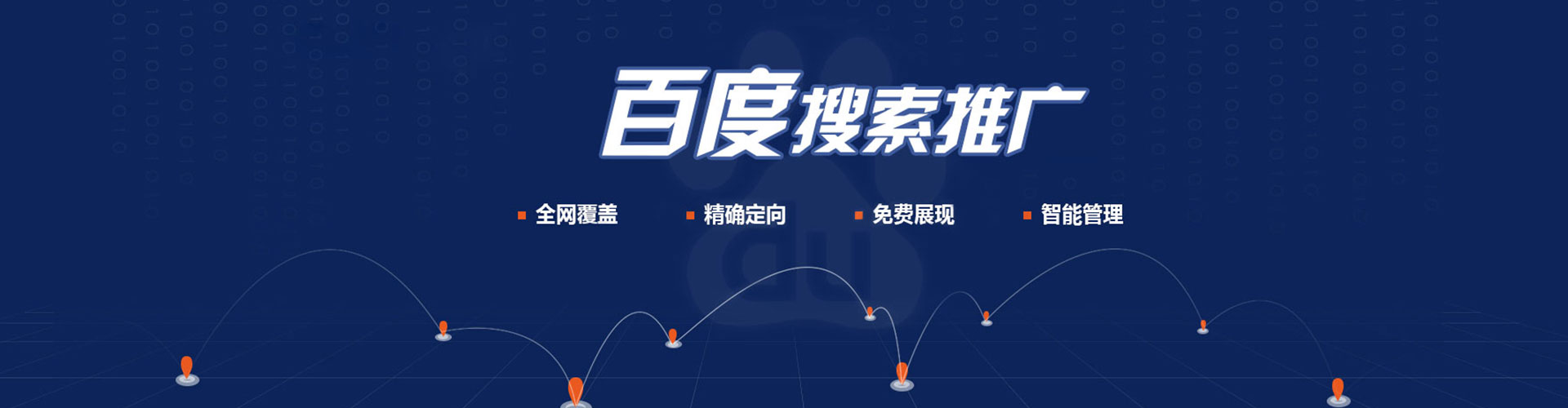 荥经sem专员